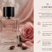 Coffee Rose