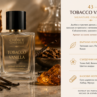 Tobacco Vanille