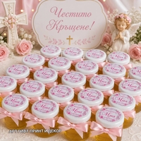 Бурканче с мед в розово с цветя
