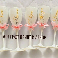 Чаша с надпис и панделка