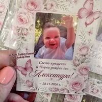 Фото магнит пеперуди