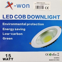 Lampa LED - Downlight - 15W - 6500K - 817525