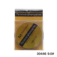 Linie de pescuit impletita - 100m - 9,0 - 30446