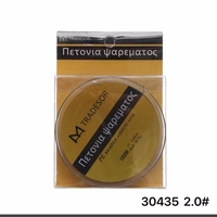 Linie de pescuit impletita - 100m - 3,5 - 30438