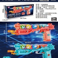 Pistol electronic pentru copii - HJ608A - 836134