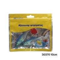 Momeală artificială - 10 cm - 30370
