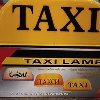 Inscripție TAXI - Lampă TAXI - AC888 - 001436