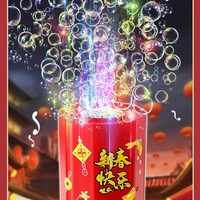 Masina de facut baloane, jucarie cu efect de artificii, cu abtibilduri ornamentale, Neo™ Kids®, Rosie