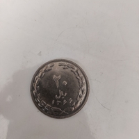 Arabia coin