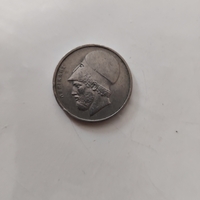 Greece coin, 1976