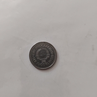 50 dinari, 1985