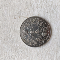 England coin, 1977