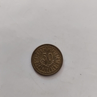 Arabia coin, 1960-1380