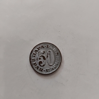 50, 1973