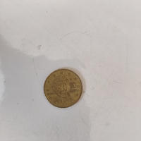 10 euro cent, 2005