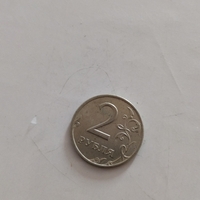 Russian coin, 1998