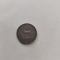 2 shillings, 1951