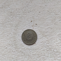 Moneda din Rusia, 1962