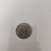 100 lire, 1994