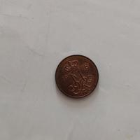 5øre, 1978