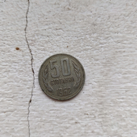 Moneda din Rusia, 1962