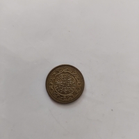 Arabia coin, 1960-1380