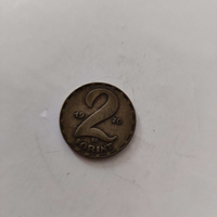 2 forint, 1970