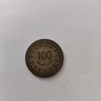 Arabia coin, 1983-1403