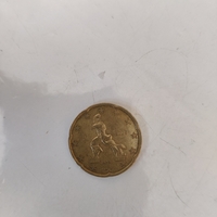 20 euro cent, 2002