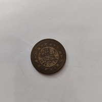 Arabia coin, 1983-1403