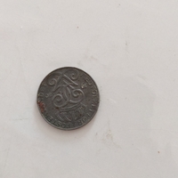 2 öre, 1950