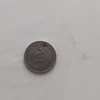 2 kune, 1993