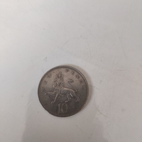 10 new pence, 1971