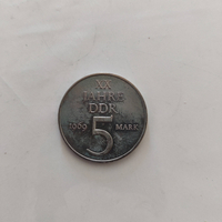 5 mark, 1969