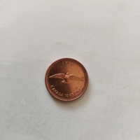 One cent, Canada, 1867-1967