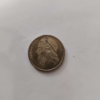 Arabia coin, 1990