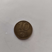 10 forint, 1985