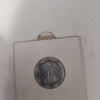 2 paise, 1968