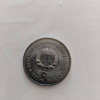 5 mark, 1990