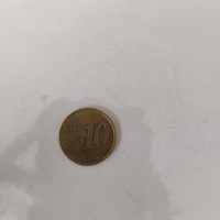 10 euro cent, 2000