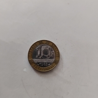 10 francs, 1989