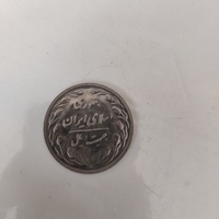 Arabia coin