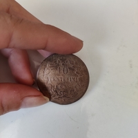 10 centesimi, 1867