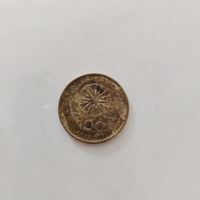 Greece coin, 1990