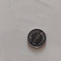 1 centime, 1962