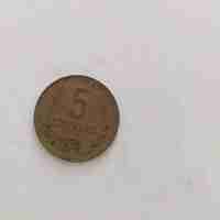 Russian coin, 1974