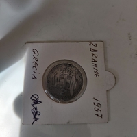 2 drahme, 1957