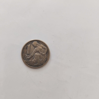 Cehoslovacia coin, 1964