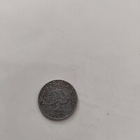 Arabia coin, 1983
