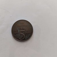 5 mark, 1969
